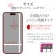 iPhone17 饹ե ݸ  Ʃ ꥢ Mignu äȵ䥫åȥե졼 0.36mm 10H ִŽñŽդ ֥å ե ݸե FGD5130IP5A 饹Хʥ