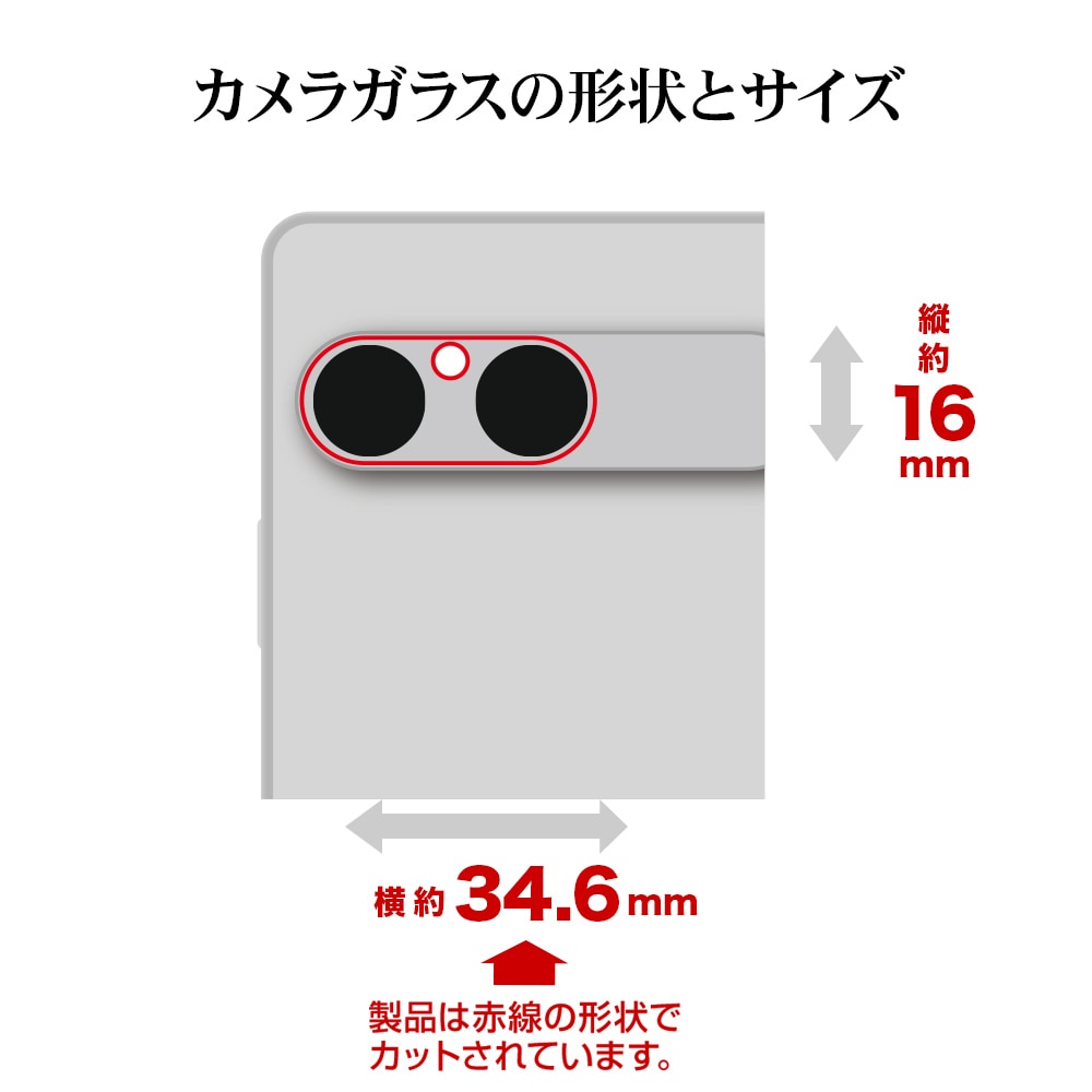 Xperia10 VII SO-52F SOG16 XQ-FE44 饹ե 󥺥С ݸ饹  Ʃ ꥢ  10H ֥å ڥꥢ10 ޡ7 ݸ CR5166XP107 饹Хʥ