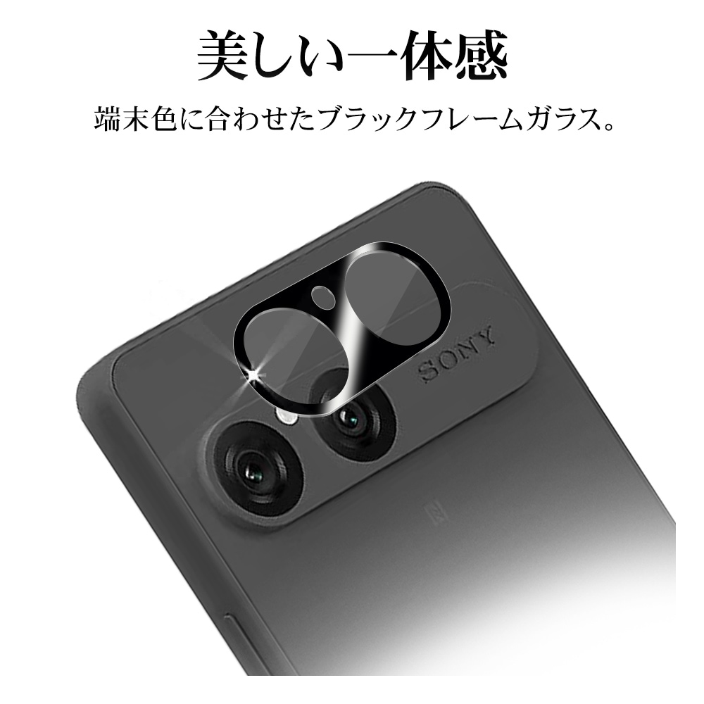 Xperia10 VII SO-52F SOG16 XQ-FE44 饹ե 󥺥С ݸ饹  Ʃ ꥢ  10H ֥å ڥꥢ10 ޡ7 ݸ CR5166XP107 饹Хʥ