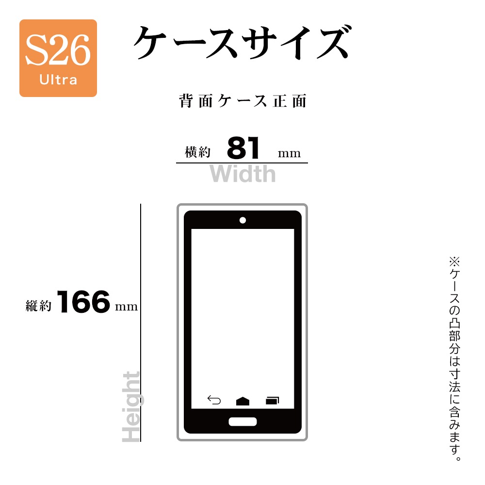 Galaxy S26 Ultra SC-53G SCG37 ������ ���С� ���եȥ����� TPU �Ѿ׷�ۼ� ���ꥢ Ʃ�� 1.3mm ���ȥ�åץۡ��� �磻��쥹�����б� ����饯���� ����ȥ� ���ޥۥ����� 9337GS26UTPCL �饹���Хʥ�