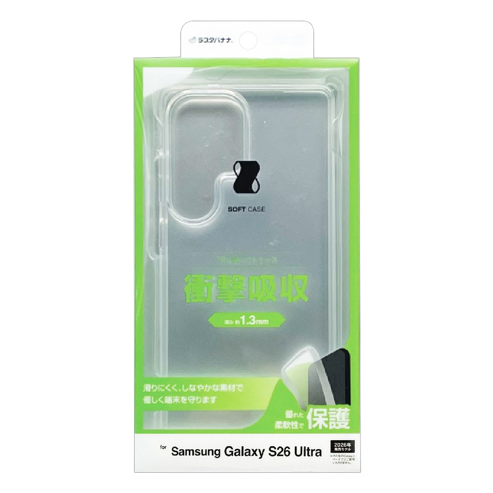 Galaxy S26 Ultra SC-53G SCG37 ������ ���С� ���եȥ����� TPU �Ѿ׷�ۼ� ���ꥢ Ʃ�� 1.3mm ���ȥ�åץۡ��� �磻��쥹�����б� ����饯���� ����ȥ� ���ޥۥ����� 9337GS26UTPCL �饹���Хʥ�