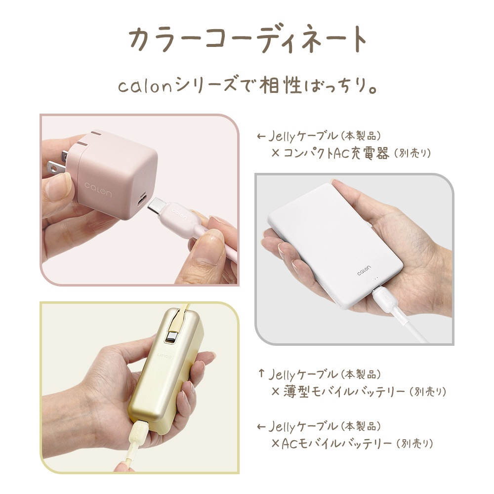 ���ޥ� ������C �����֥� PD 60��å� ���餫�� ����ߤˤ��� ���ꥳ�󥱡��֥� calon Jelly ���� �̿� 1�᡼�ȥ� �ѥ�ǥ�Х꡼ Type-C Power Delivery 60W 1m ���⡼�����֥롼 ���ޡ��ȥե��� ������ R10CACC3A09SBL �饹���Хʥ�