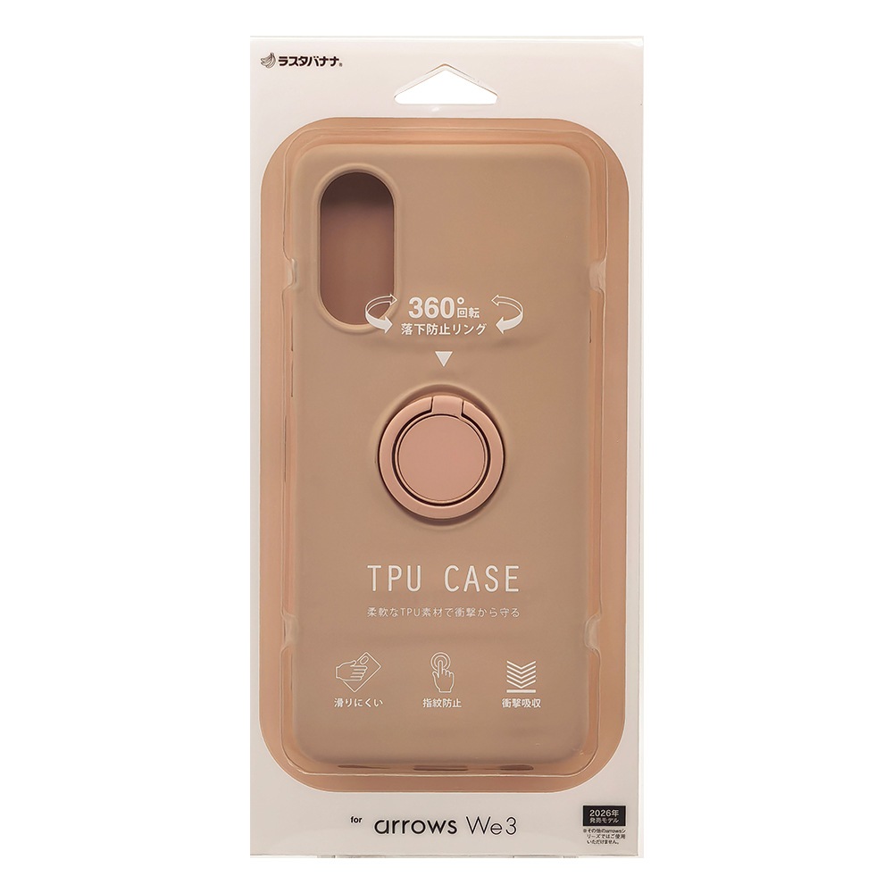 arrows We3 F-52G FCG04 ������ ���С� ���եȥ����� TPU ���ޥۥ���դ� ��ɻ� ������� ���⡼�����ԥ� �������� ������3 ���ޥۥ����� 9498FAW3TPRSPK �饹���Хʥ�