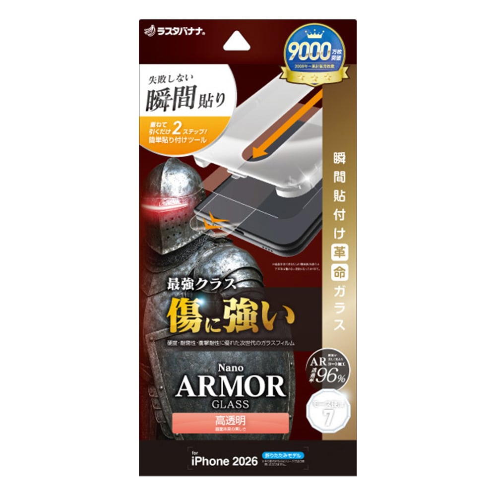 iPhone Duo ���饹�ե���� ����� ��Ʃ�� ���ꥢ �ǹ⥯�饹���ѽ��� ���˶��� Nano ARMOR ���Ĥ��ʤ� ���ĥ쥹 0.33mm ����10H Ž�ճ�̿ �ִ�Ž�� �����ȥǥ����ץ졼�� ��¦������ �����ե��� �ݸ�ե���� MTK5506IP6F �饹���Хʥ�