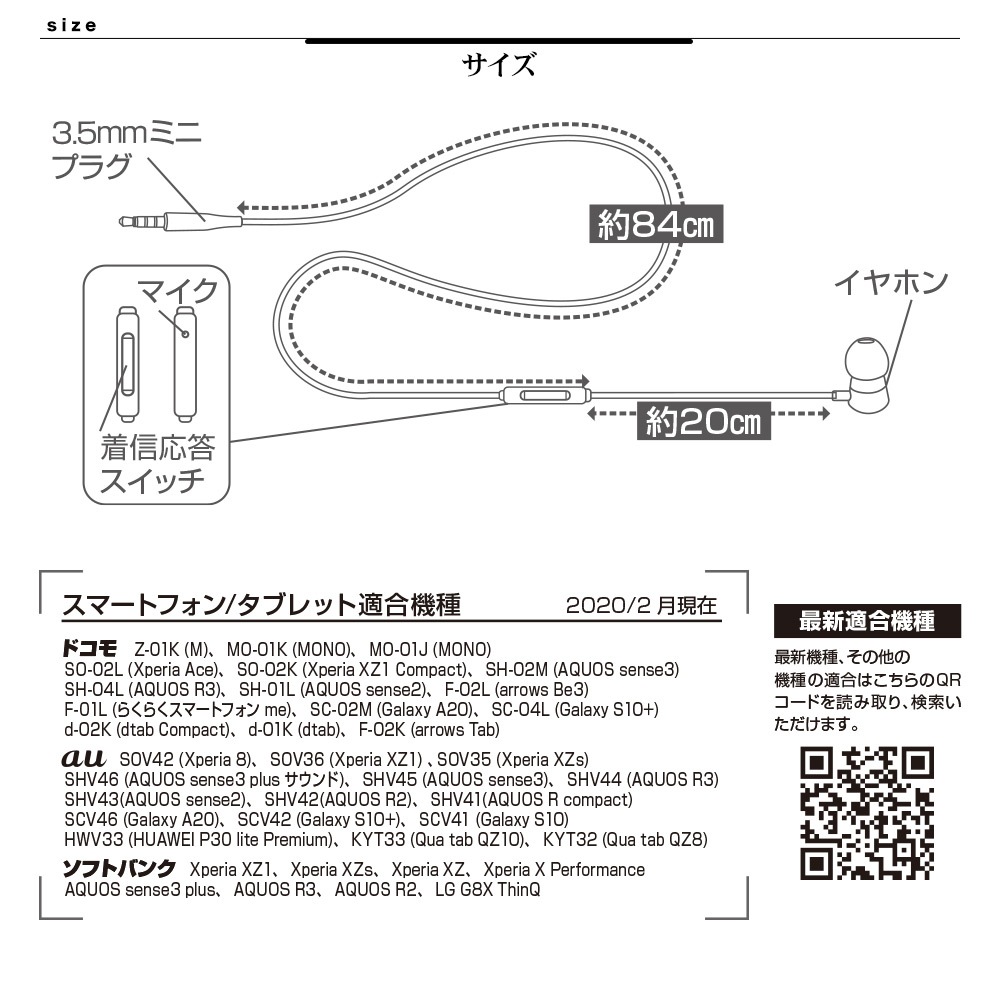 ޥ ֥å 3.5mmƥ쥪ü Ҽ Υ륤ۥޥ ֥å 忮åդ ϥ󥺥ե꡼ REMMS3501BK