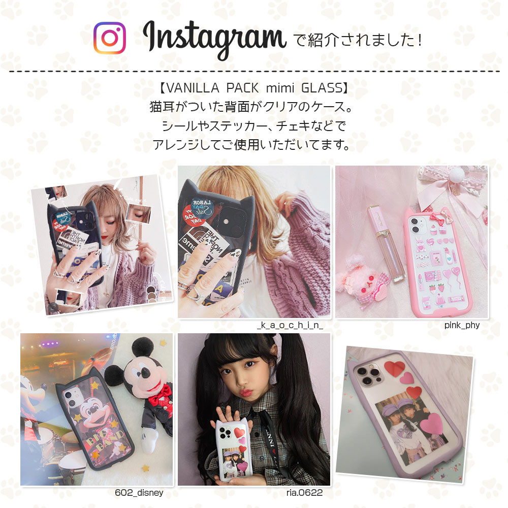 iPhone12 12 Pro ������ ���С� �ϥ��֥�å� VANILLA PACK mimi GLASS �Х˥�ѥå� ǭ�� �ͥ��ߥ� ���饹 �֥�å� ���饹 �����ե��� ���ޥۥ����� 5746IP061HB