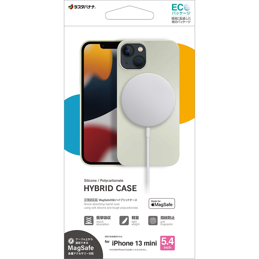 iPhone13 mini ケース カバー ハイブリッド 耐衝撃吸収 MagSafe対応 PC