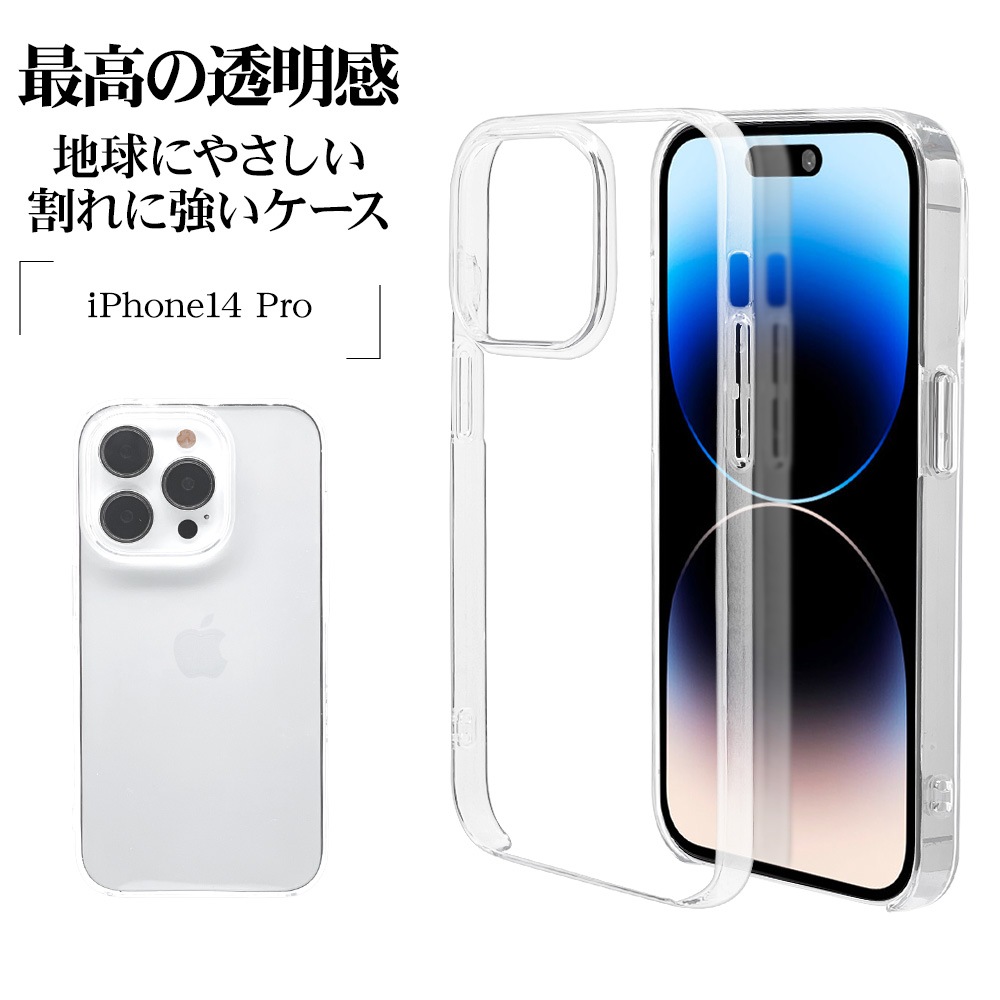 iPhone14 Pro  С ϡɥ ȥ饤 RENEW ꥢ Ʃ ȥåץۡ 磻쥹б ե14ץ ޥۥ 7166IP261PTR 饹Хʥ