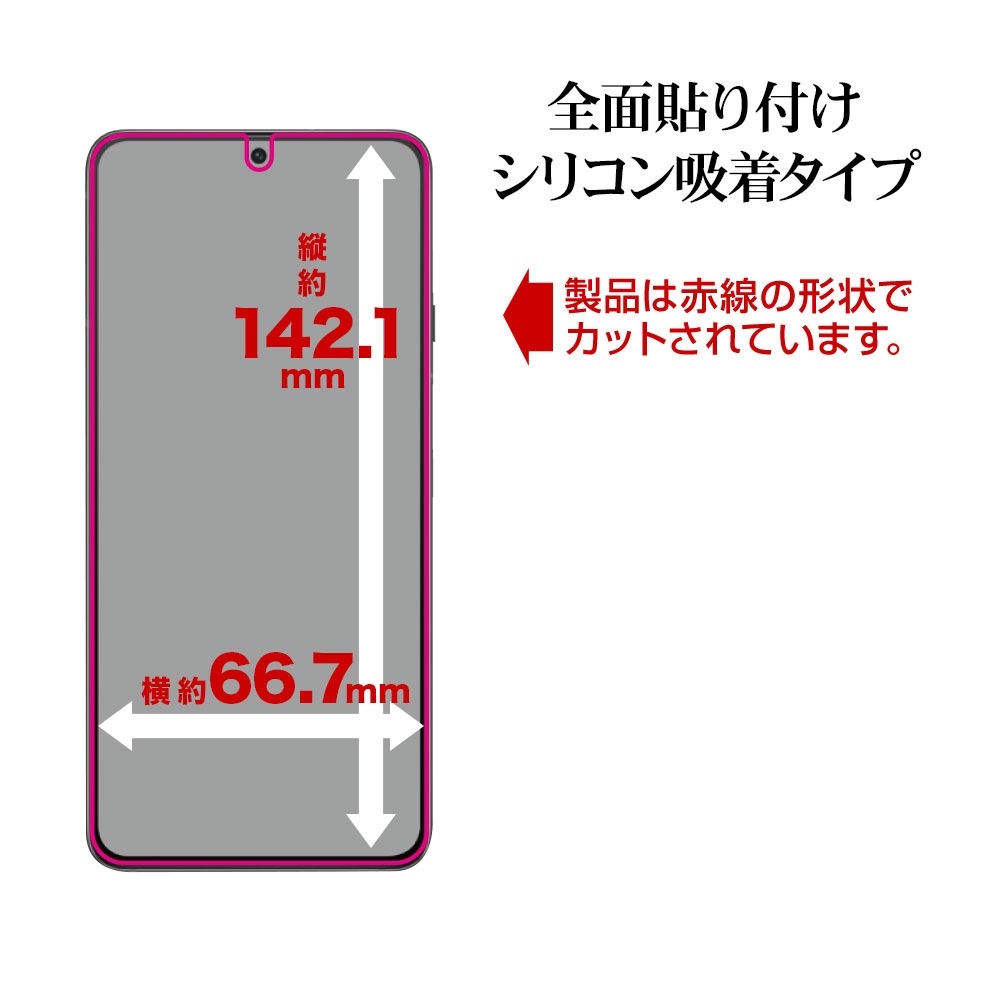 Galaxy S23 SC-51D SCG19 ���饹�ե���� �����ݸ� ����� ��Ʃ�� ���ꥢ 0.2mm ���� ����10H �ⴶ�� ����ǧ���б� ��ñŽ���դ� ����饯���� S23 �ݸ�ե���� GP3808GS23 �饹���Хʥ�