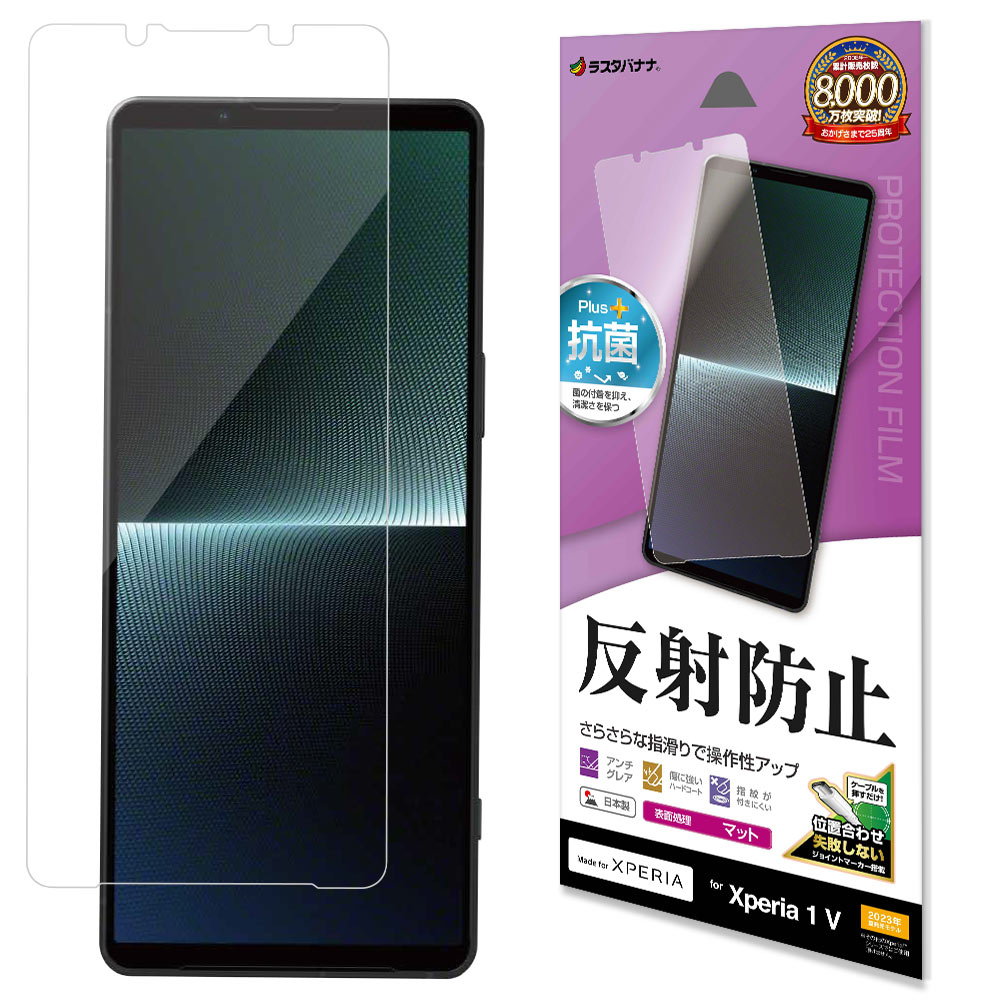 Xperia1 V SO-51D SOG10 XQ-DQ44 եݸ 餵 ޥå 쥢 ȿɻ   ñŽդ ݸե ڥꥢ1 ޡ5 TR3834XP15 饹Хʥ