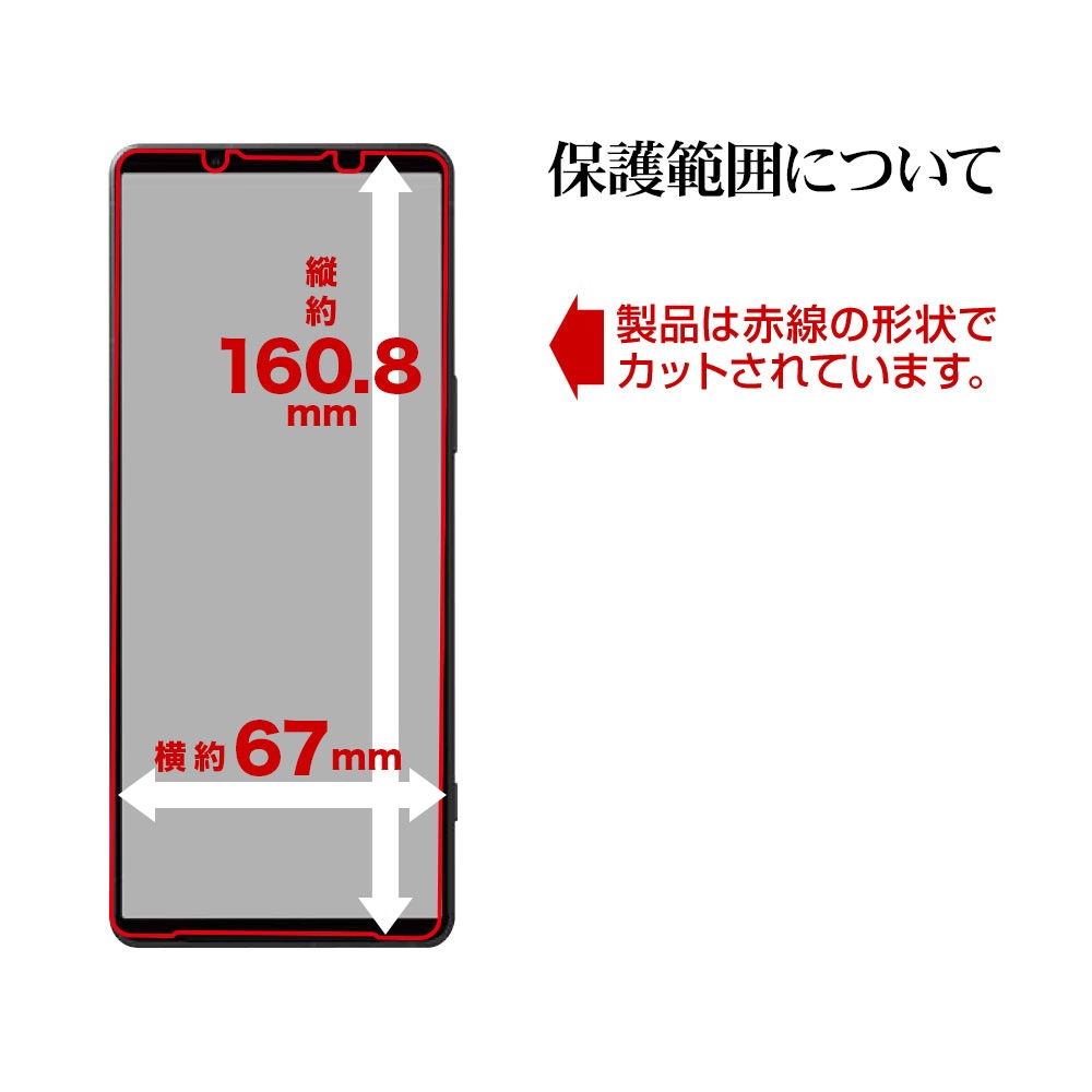 Xperia1 V SO-51D SOG10 XQ-DQ44 եݸ 餵 ޥå 쥢 ȿɻ   ñŽդ ݸե ڥꥢ1 ޡ5 TR3834XP15 饹Хʥ