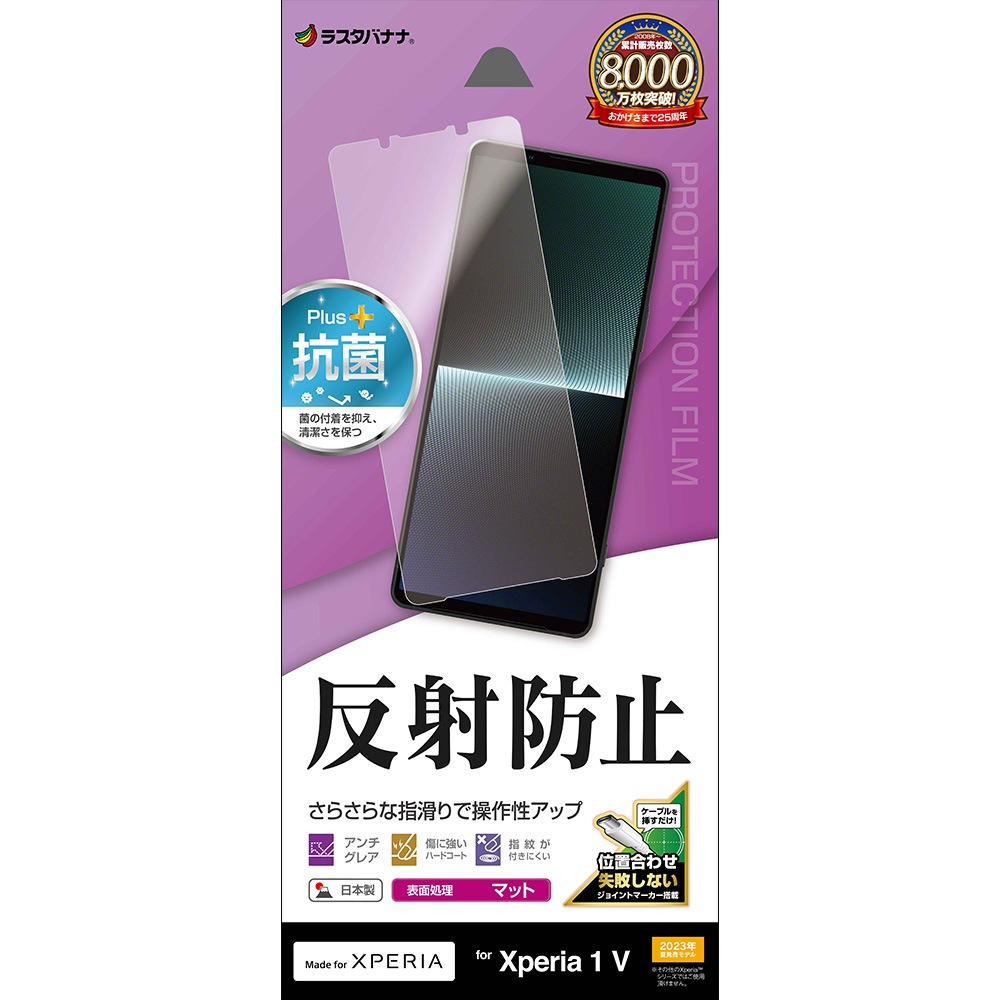 Xperia1 V SO-51D SOG10 XQ-DQ44 եݸ 餵 ޥå 쥢 ȿɻ   ñŽդ ݸե ڥꥢ1 ޡ5 TR3834XP15 饹Хʥ