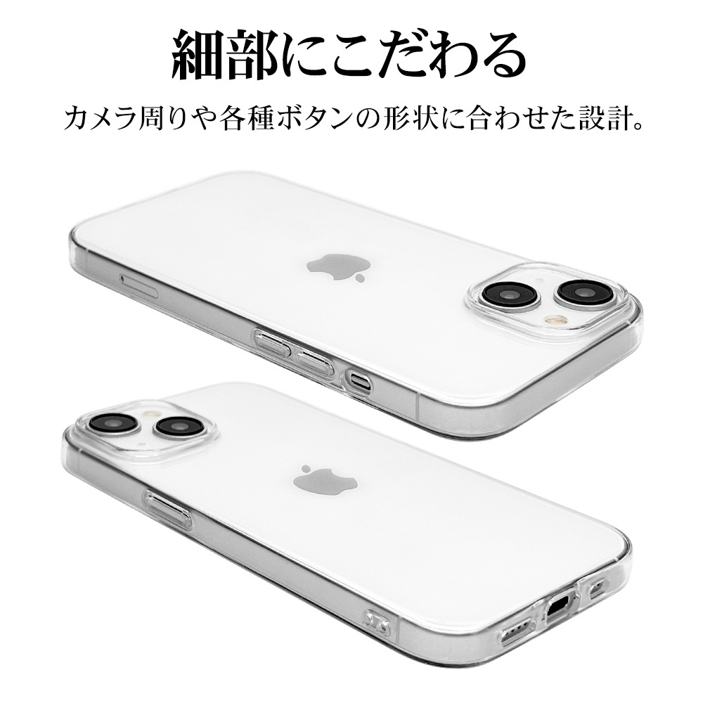 iPhone15 14 13 ケース カバー ソフトケース TPU 耐衝撃吸収 クリア