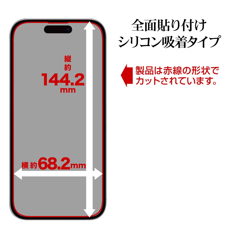 iPhone15 ���饹�ե���� ʿ���ݸ� �֥롼�饤�ȥ��å� ����� ��Ʃ�� ���ꥢ ���Ĥ��ʤ� ���ĥ쥹 0.33���� ����10H ���������դ� �֥�å� �����ե��� �ݸ�ե���� ZS3914IP361 �饹���Хʥ�