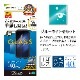 iPhone15 ���饹�ե���� ʿ���ݸ� �֥롼�饤�ȥ��å� ����� ��Ʃ�� ���ꥢ ���Ĥ��ʤ� ���ĥ쥹 0.33���� ����10H ���������դ� �֥�å� �����ե��� �ݸ�ե���� ZS3914IP361 �饹���Хʥ�