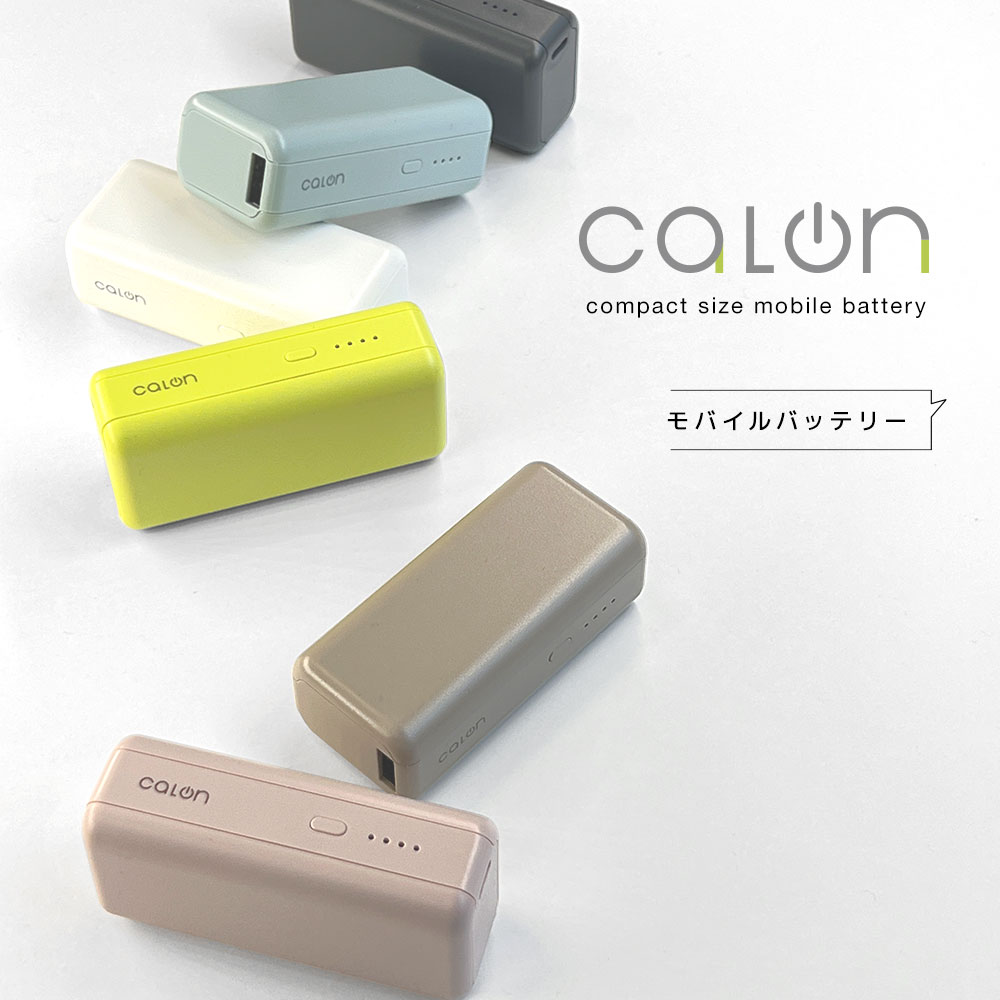 ХХåƥ꡼ 5000mAh calon USB Type-C Type-A 20W PD Power Delivery   ѥ  2Ʊ 㥳륰졼 iPhone ޡȥե iPad ֥å  RLI050C20W01CGRY