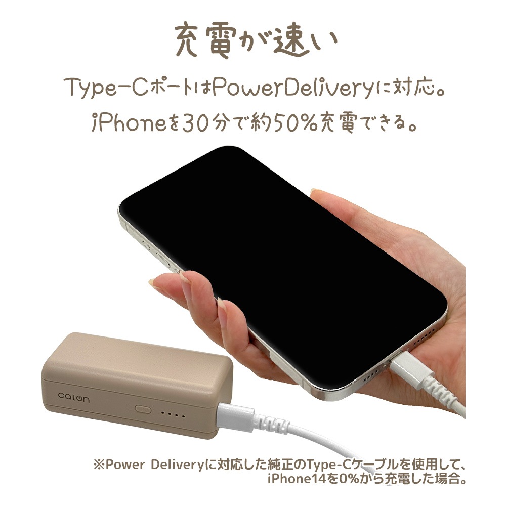 ХХåƥ꡼ 5000mAh calon USB Type-C Type-A 20W PD Power Delivery   ѥ  2Ʊ 㥳륰졼 iPhone ޡȥե iPad ֥å  RLI050C20W01CGRY
