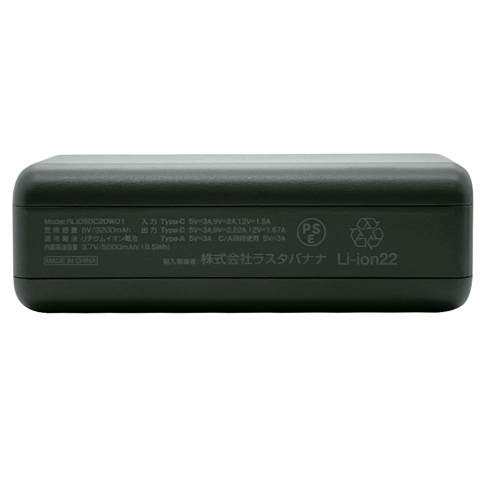 ХХåƥ꡼ 5000mAh calon USB Type-C Type-A 20W PD Power Delivery   ѥ  2Ʊ 㥳륰졼 iPhone ޡȥե iPad ֥å  RLI050C20W01CGRY