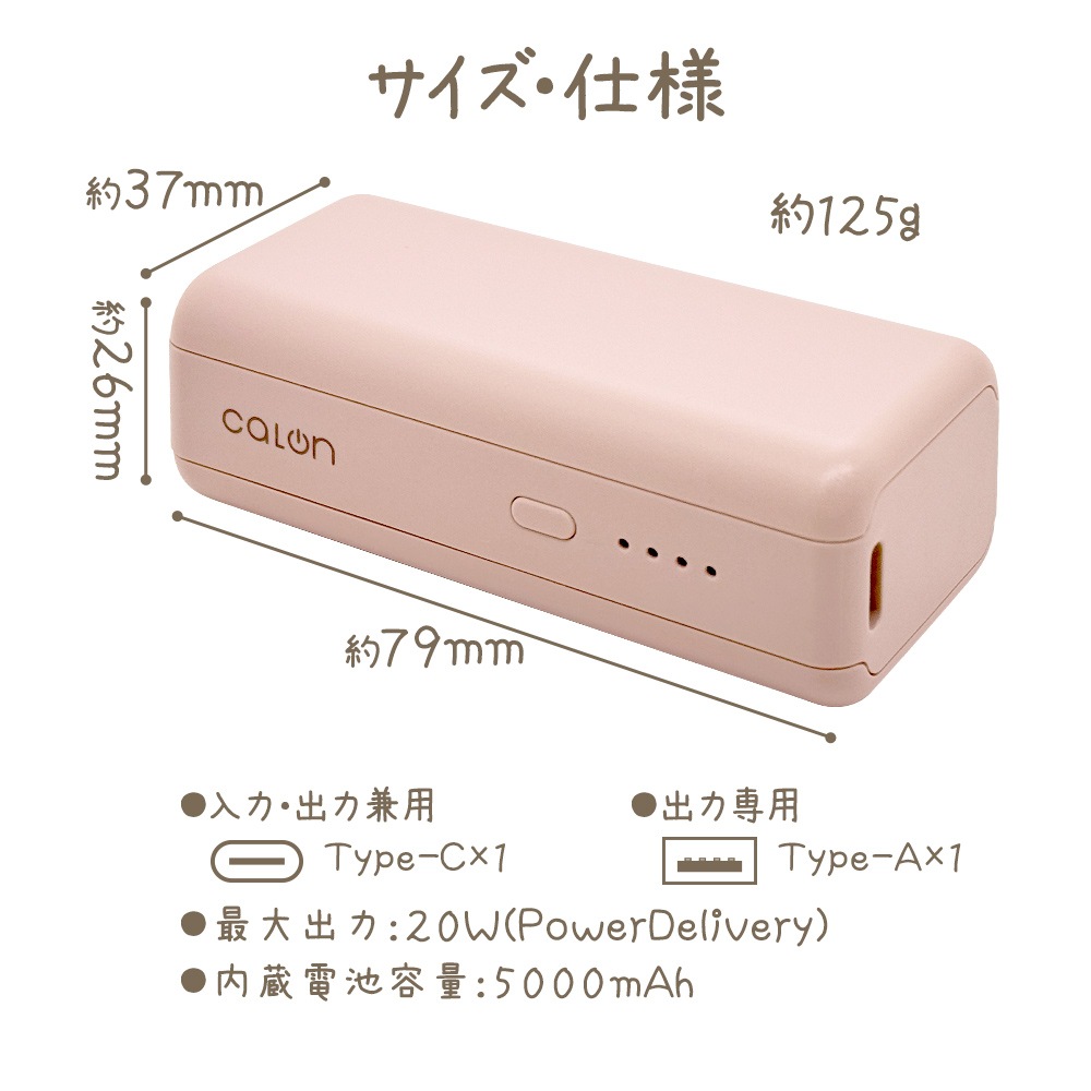 ХХåƥ꡼ 5000mAh calon USB Type-C Type-A 20W PD Power Delivery   ѥ  2Ʊ 㥳륰졼 iPhone ޡȥե iPad ֥å  RLI050C20W01CGRY