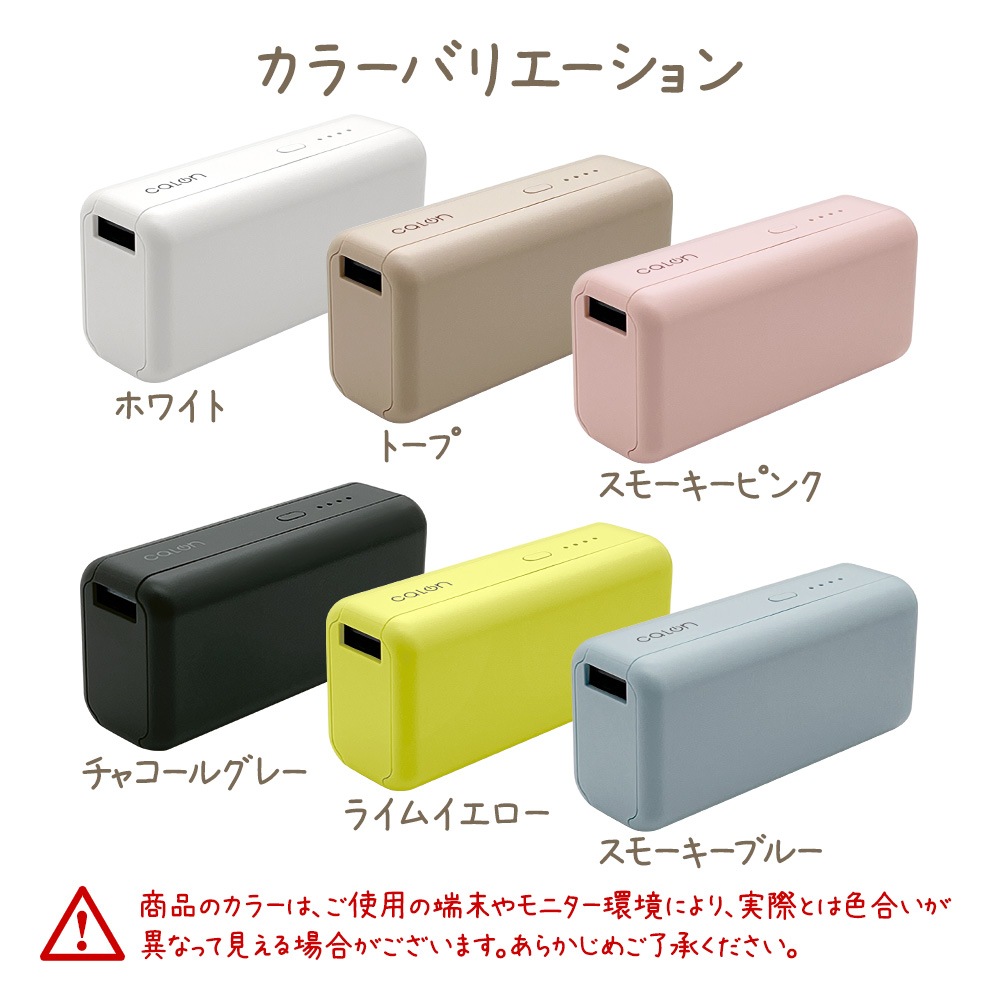 ХХåƥ꡼ 5000mAh calon USB Type-C Type-A 20W PD Power Delivery   ѥ  2Ʊ 㥳륰졼 iPhone ޡȥե iPad ֥å  RLI050C20W01CGRY