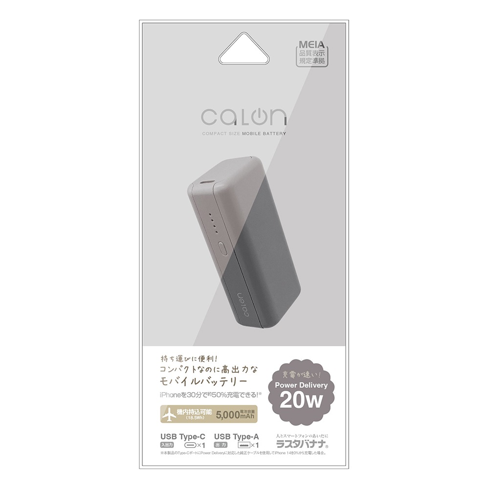 ХХåƥ꡼ 5000mAh calon USB Type-C Type-A 20W PD Power Delivery   ѥ  2Ʊ 㥳륰졼 iPhone ޡȥե iPad ֥å  RLI050C20W01CGRY