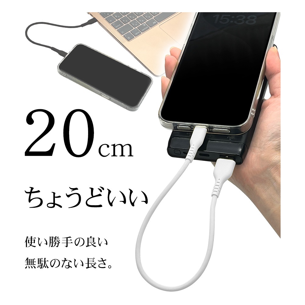 iPhone15 ���ޥ� ������C �����֥� PD�б� ���餫�� ���ꥳ�󥱡��֥� ���� �̿� 0.2�᡼�ȥ� 20����� Type-C to Type-C typec Power Delivery 60W 0.2m 20cm �ۥ磻�� ���ޡ��ȥե��� R02CACC3A06WH