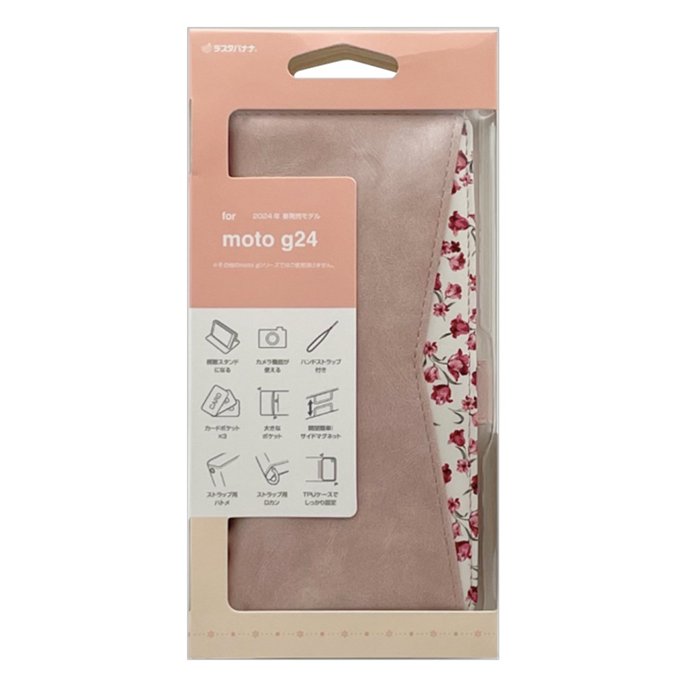 Motorola moto g24 ������ ���С� ��Ģ�� ���襤�� ���������� ������� ������ɵ�ǽ ����ץ� ��� ��ǥ����� �ϥ�ɥ��ȥ�å��դ� ����������Ĵ ���� �饤�ȥԥ� ��ȥ����� ��� ���ޥۥ����� 8002MOG24BHLPK �饹���Хʥ�