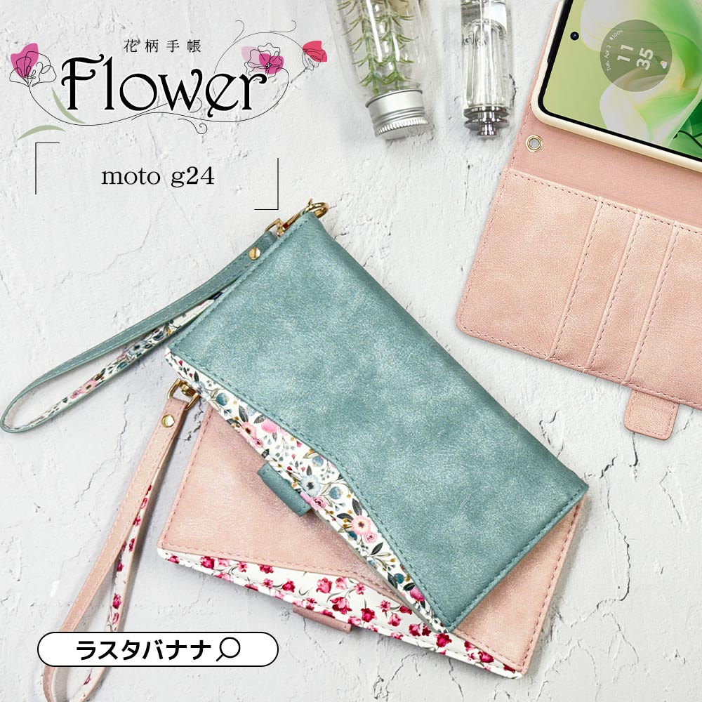 Motorola moto g24 ������ ���С� ��Ģ�� ���襤�� ���������� ������� ������ɵ�ǽ ����ץ� ��� ��ǥ����� �ϥ�ɥ��ȥ�å��դ� ����������Ĵ ���� �饤�ȥԥ� ��ȥ����� ��� ���ޥۥ����� 8002MOG24BHLPK �饹���Хʥ�