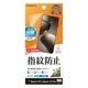 Xiaomi 14T Pro Xiaomi 14T ե ʿݸ  Ʃ ꥢ ɻ   ñŽդ ǧб 㥪 ݸե G4675XI14T 饹Хʥ