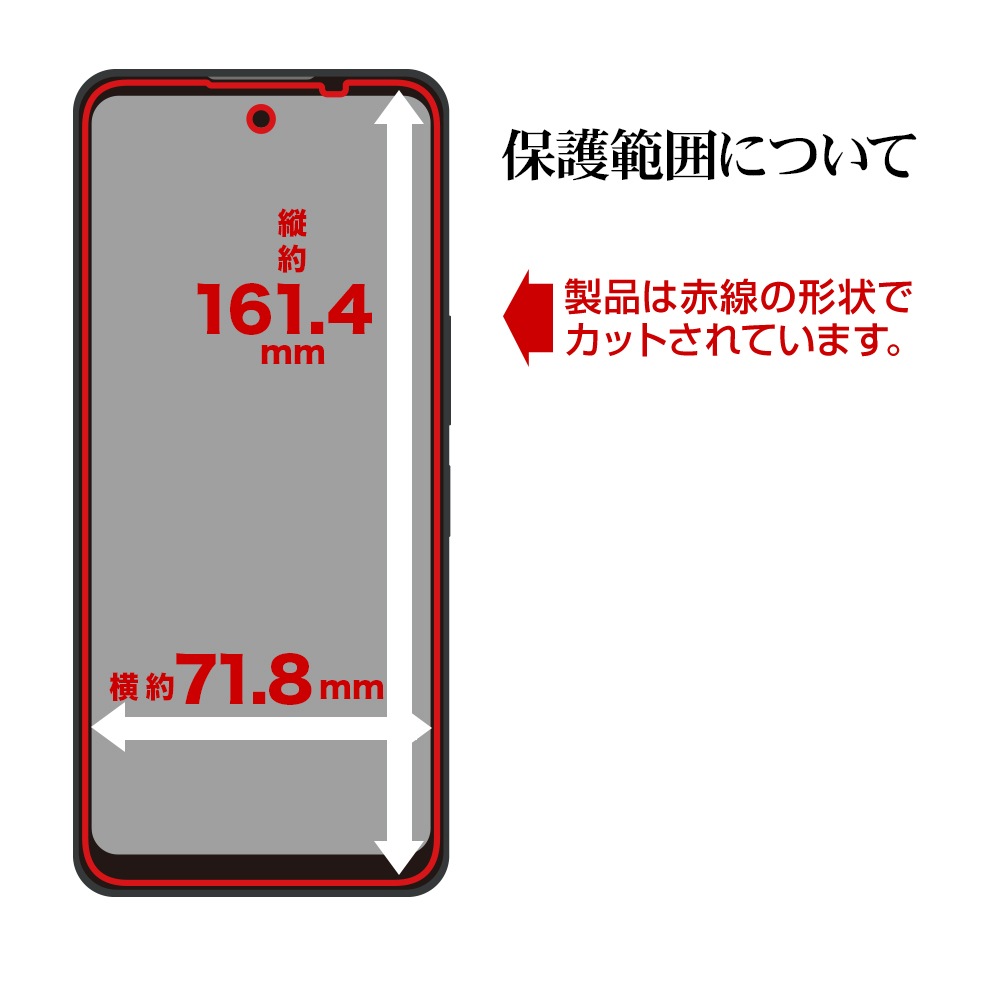 AQUOS wish5 ե ݸ 餵 ޥå 쥢 ȿɻ   ñŽդ  å5 ݸե TR4835AW5 饹Хʥ