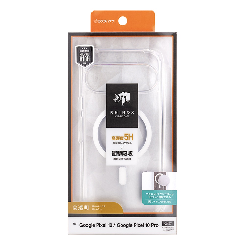 Google Pixel 10 Google Pixel 10 Pro ケース カバー ハイブリッド