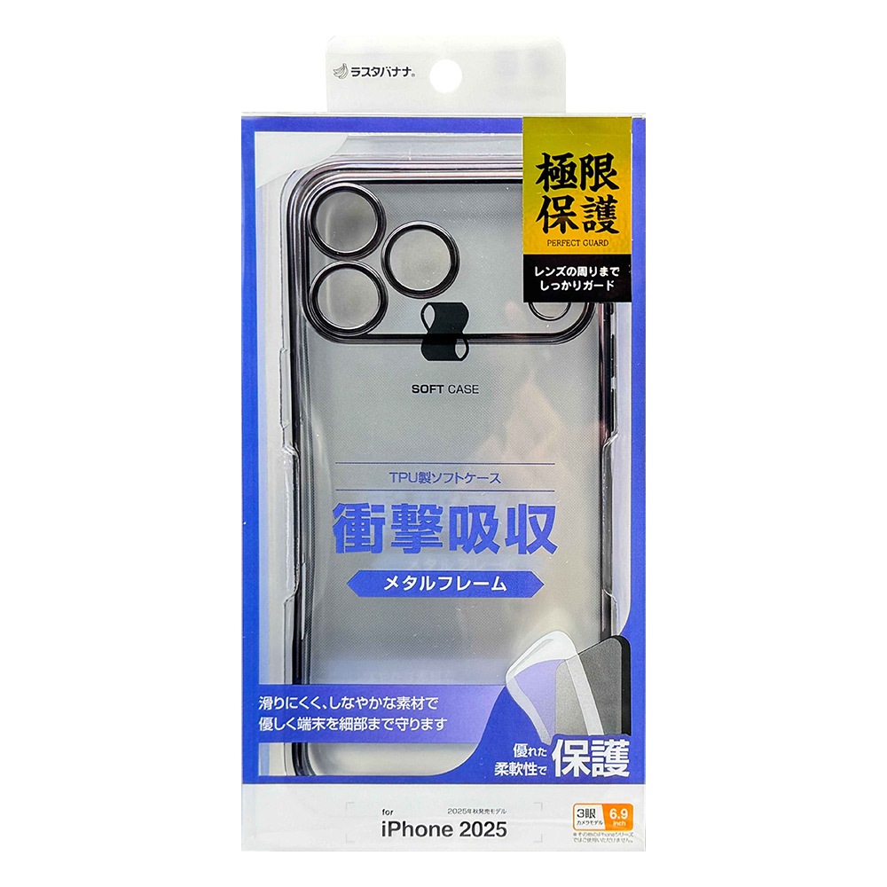 iPhone17 Pro  С եȥ TPU ˸ݸ ̩߷ Ѿ׷ۼ ꥢ Ʃ ᥿ե졼 ȥåץۡ 磻쥹б ֥å ե ޥۥ 8989IP5BTPLBK 饹Хʥ