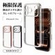 iPhone17 Pro  С եȥ TPU ˸ݸ ̩߷ Ѿ׷ۼ ꥢ Ʃ ᥿ե졼 ȥåץۡ 磻쥹б ֥å ե ޥۥ 8989IP5BTPLBK 饹Хʥ
