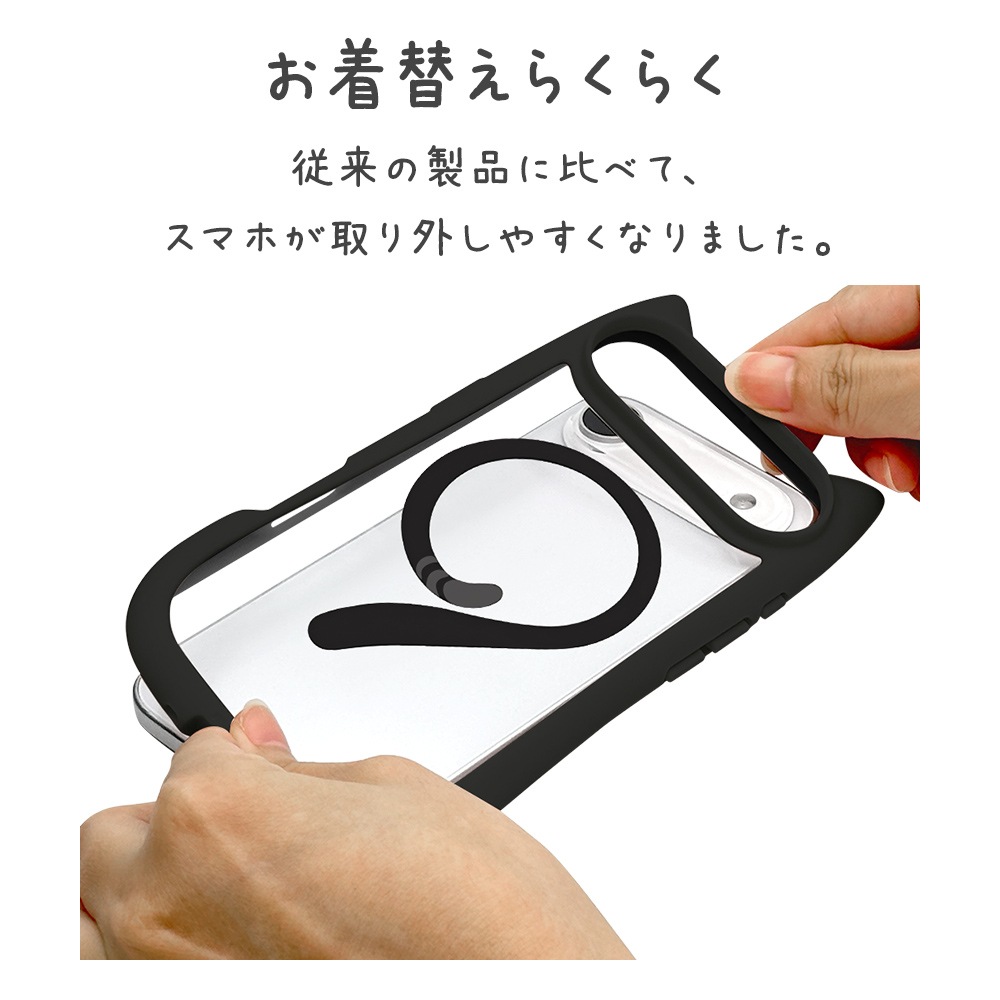 iPhone Air ������ ���С� �ϥ��֥�å� MagSafe�б� �ޥ��ͥåȽ��� mimi ǭ�� �ͥ��ߥ� �ͤ��ߤ� �Ѿ׷� MIL ���̥��ꥢ TPU�Х�ѡ������� �磻��쥹���� �֥�å� �����ե��� ���ޥۥ����� 9078IP5CHPMBK �饹���Хʥ�
