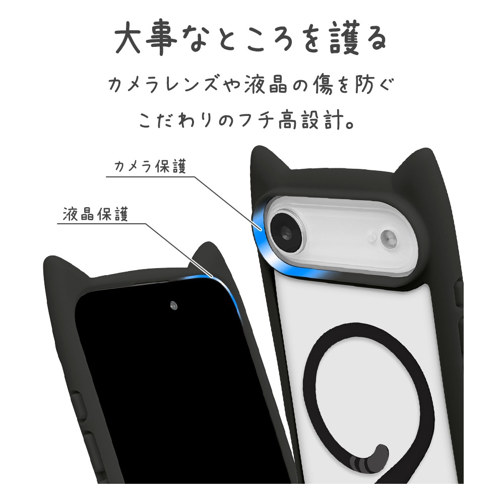 iPhone Air ������ ���С� �ϥ��֥�å� MagSafe�б� �ޥ��ͥåȽ��� mimi ǭ�� �ͥ��ߥ� �ͤ��ߤ� �Ѿ׷� MIL ���̥��ꥢ TPU�Х�ѡ������� �磻��쥹���� �֥�å� �����ե��� ���ޥۥ����� 9078IP5CHPMBK �饹���Хʥ�