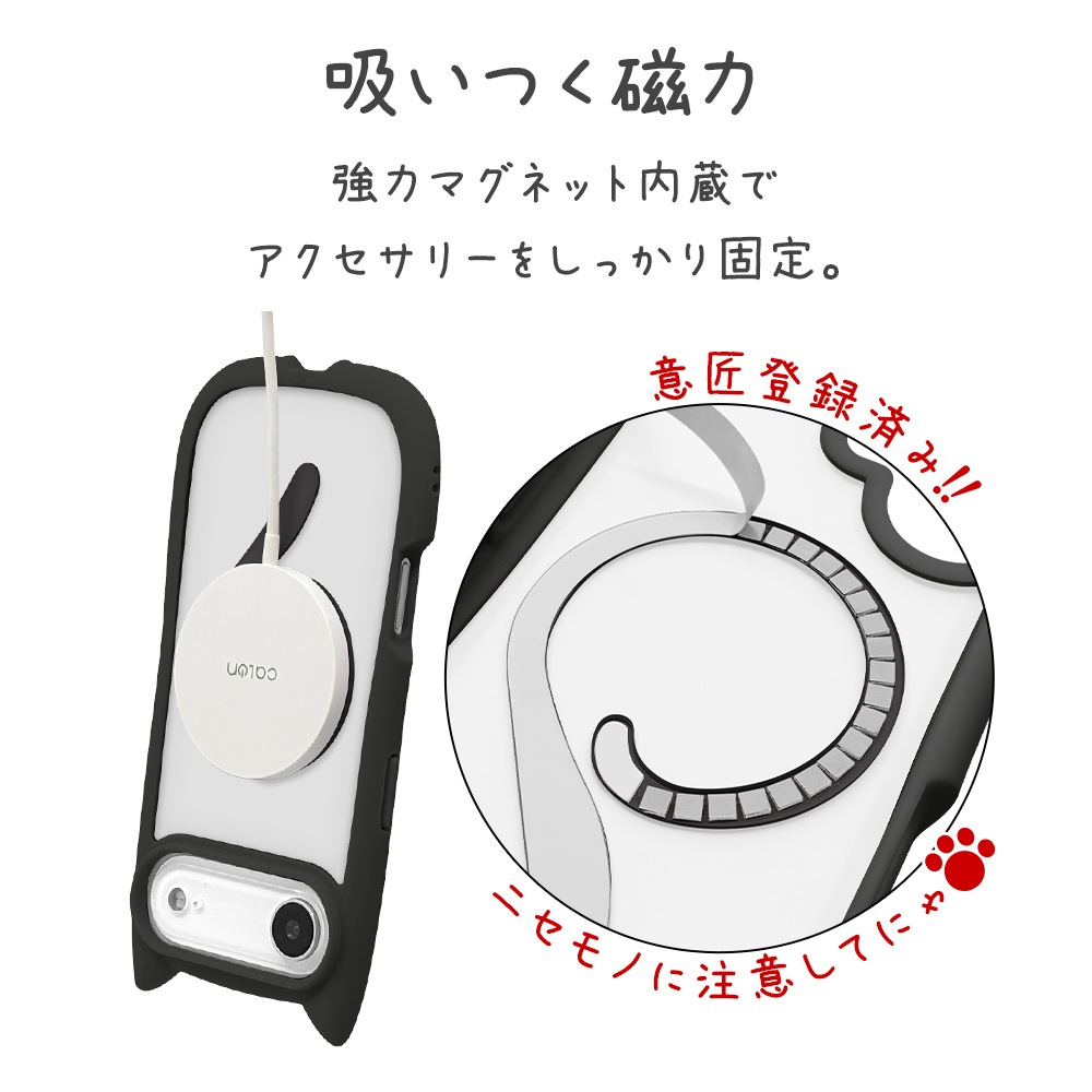 iPhone Air ������ ���С� �ϥ��֥�å� MagSafe�б� �ޥ��ͥåȽ��� mimi ǭ�� �ͥ��ߥ� �ͤ��ߤ� �Ѿ׷� MIL ���̥��ꥢ TPU�Х�ѡ������� �磻��쥹���� �֥�å� �����ե��� ���ޥۥ����� 9078IP5CHPMBK �饹���Хʥ�