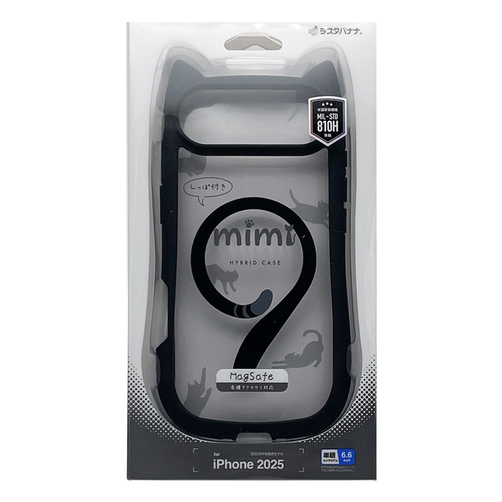 iPhone Air ������ ���С� �ϥ��֥�å� MagSafe�б� �ޥ��ͥåȽ��� mimi ǭ�� �ͥ��ߥ� �ͤ��ߤ� �Ѿ׷� MIL ���̥��ꥢ TPU�Х�ѡ������� �磻��쥹���� �֥�å� �����ե��� ���ޥۥ����� 9078IP5CHPMBK �饹���Хʥ�
