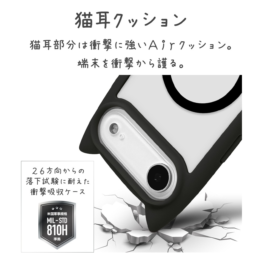 iPhone Air ������ ���С� �ϥ��֥�å� MagSafe�б� �ޥ��ͥåȽ��� mimi ǭ�� �ͥ��ߥ� �ͤ��ߤ� �Ѿ׷� MIL ���̥��ꥢ TPU�Х�ѡ������� �磻��쥹���� �֥�å� �����ե��� ���ޥۥ����� 9078IP5CHPMBK �饹���Хʥ�