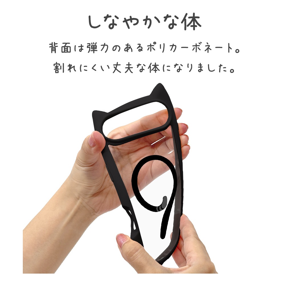 iPhone Air ������ ���С� �ϥ��֥�å� MagSafe�б� �ޥ��ͥåȽ��� mimi ǭ�� �ͥ��ߥ� �ͤ��ߤ� �Ѿ׷� MIL ���̥��ꥢ TPU�Х�ѡ������� �磻��쥹���� �֥�å� �����ե��� ���ޥۥ����� 9078IP5CHPMBK �饹���Хʥ�