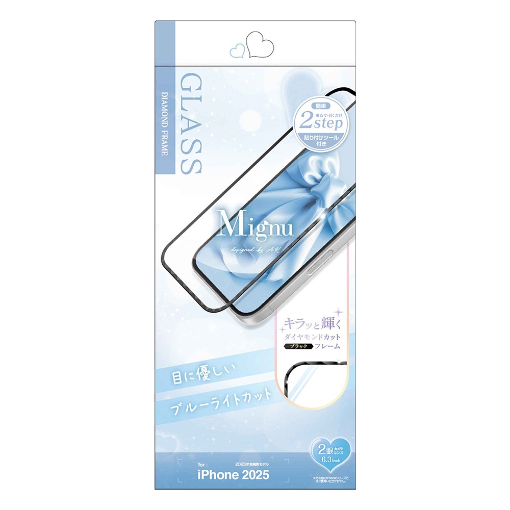 iPhone17 饹ե ݸ ֥롼饤ȥå  Mignu äȵ䥫åȥե졼 0.36mm 10H ִŽñŽդ ֥å ե ݸե FGD5131IP5A 饹Хʥ