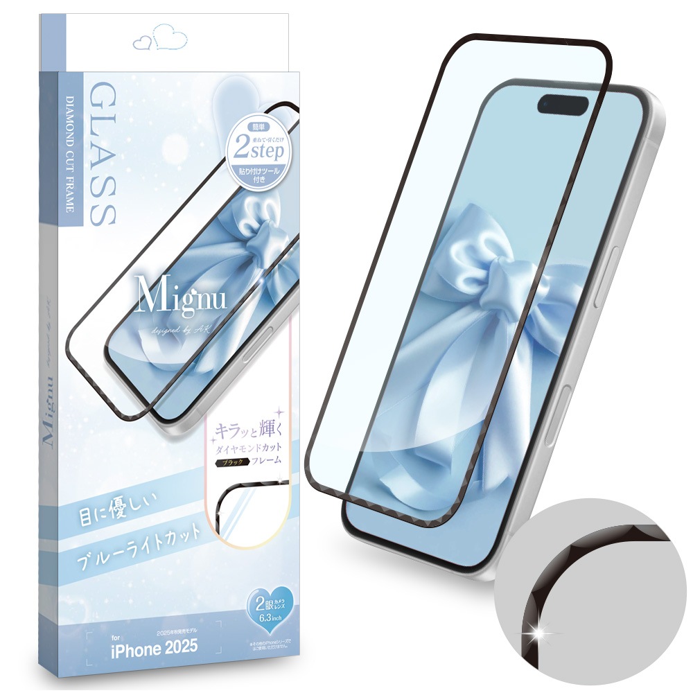 iPhone17 饹ե ݸ ֥롼饤ȥå  Mignu äȵ䥫åȥե졼 0.36mm 10H ִŽñŽդ ֥å ե ݸե FGD5131IP5A 饹Хʥ