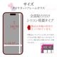 iPhone17 饹ե ݸ ֥롼饤ȥå  Mignu äȵ䥫åȥե졼 0.36mm 10H ִŽñŽդ ֥å ե ݸե FGD5131IP5A 饹Хʥ
