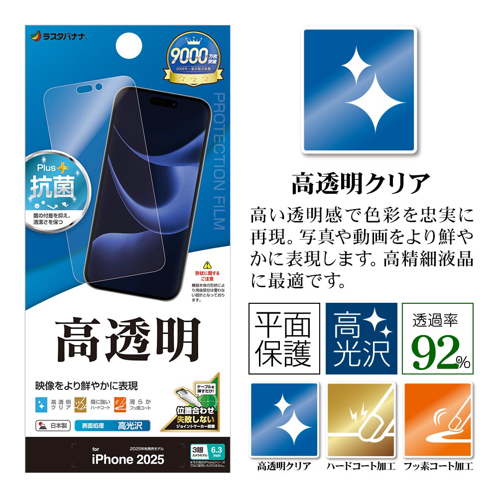 iPhone17 Pro ե ʿݸ  Ʃ ꥢ ʤ   ñŽդ ե ݸե P4979IP5B 饹Хʥ