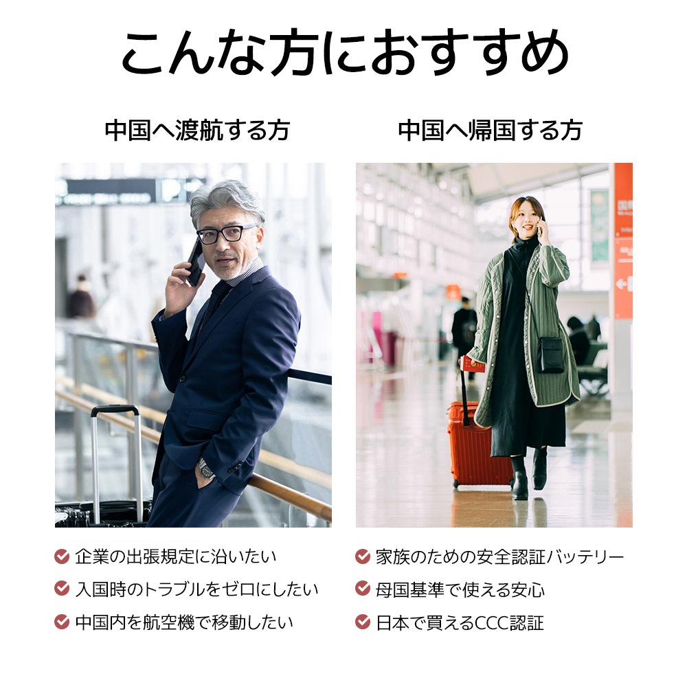 CCCǧ�� 3Cǧ�� ����б� ��� ���3Cǧ�� ��Х���Хåƥ꡼ 10000mAh 3�ݡ��� USB Type-C PD 20W Type-A 15W ������ ���ӻ��̥ǥ����ץ쥤 �ۥ磻�� iPhone ���ޥ� iPad ���֥�å� R3CLI100C20W05WH �饹���Хʥ�