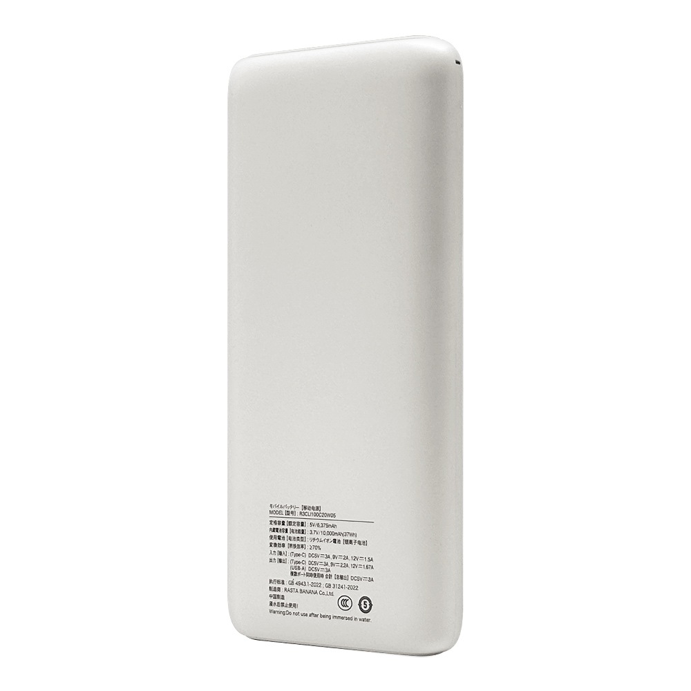 CCCǧ�� 3Cǧ�� ����б� ��� ���3Cǧ�� ��Х���Хåƥ꡼ 10000mAh 3�ݡ��� USB Type-C PD 20W Type-A 15W ������ ���ӻ��̥ǥ����ץ쥤 �ۥ磻�� iPhone ���ޥ� iPad ���֥�å� R3CLI100C20W05WH �饹���Хʥ�