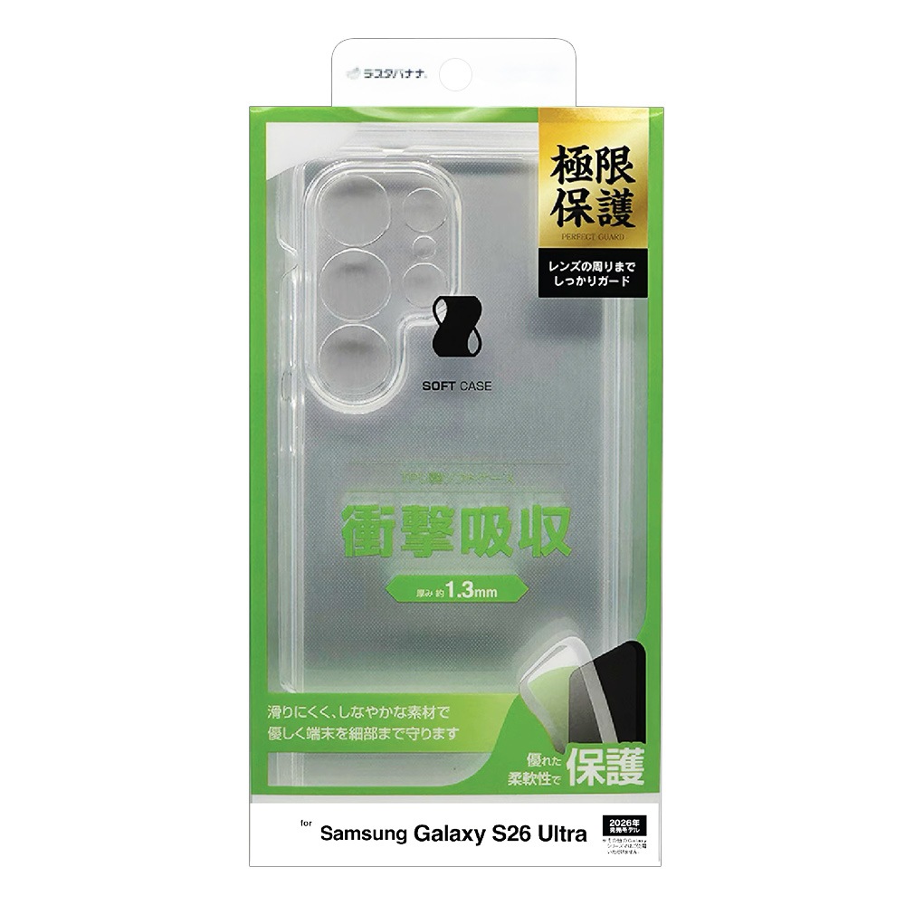 Galaxy S26 Ultra SC-53G SCG37 ������ ���С� ���եȥ����� TPU �˸��ݸ� ��̩�߷� �Ѿ׷�ۼ� ���ꥢ Ʃ�� 1.3mm ���ȥ�åץۡ��� ����饯���� ����ȥ� ���ޥۥ����� 9338GS26UTPLCL �饹���Хʥ�