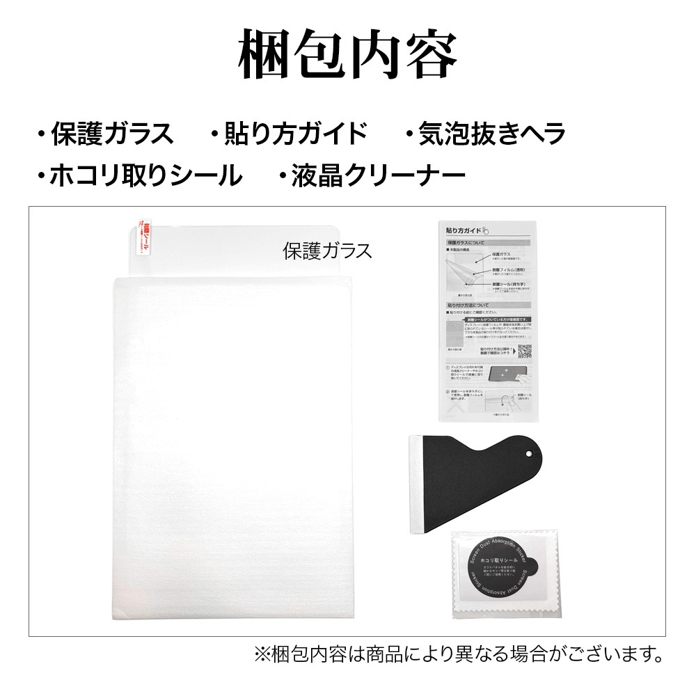 dtab d-51F Lenovo TAB8  Idea Tab K11 Gen 2 LAVIE Tab T11N ���饹�ե���� �����ݸ� ����� ��Ʃ�� ���ꥢ ���˶��� �ۥ����ɻ� 0.33mm ����10H �ǥ������� ��Υ� ����� �ݸ�ե���� GP5262D51F �饹���Хʥ�