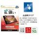 dtab d-51F Lenovo TAB8  Idea Tab K11 Gen 2 LAVIE Tab T11N ���饹�ե���� �����ݸ� ����� ��Ʃ�� ���ꥢ ���˶��� �ۥ����ɻ� 0.33mm ����10H �ǥ������� ��Υ� ����� �ݸ�ե���� GP5262D51F �饹���Хʥ�