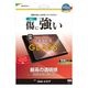 dtab d-51F Lenovo TAB8  Idea Tab K11 Gen 2 LAVIE Tab T11N ���饹�ե���� �����ݸ� ����� ��Ʃ�� ���ꥢ ���˶��� �ۥ����ɻ� 0.33mm ����10H �ǥ������� ��Υ� ����� �ݸ�ե���� GP5262D51F �饹���Хʥ�