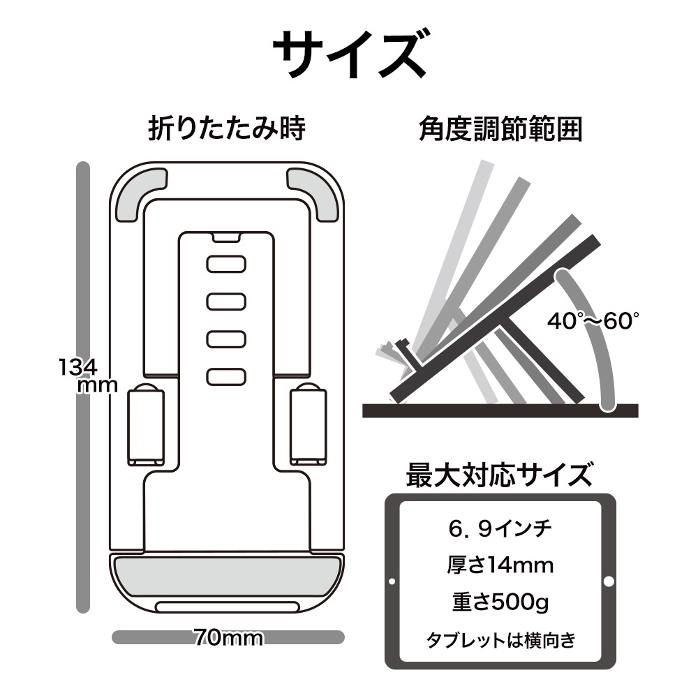 ���ޥ� ���֥�å� ��İ������� ���� ����ѥ��� �ޤ���߼� ���Ť��ʤ��� ���� Ĵ�� ��她����� ư��վ� �ӥǥ����� �쥷�Գ�ǧ �������Ӥ����� ���㥳���륰�졼 ���ޡ��ȥե��� iPhone iPad RSTAND08CGRY �饹���Хʥ�